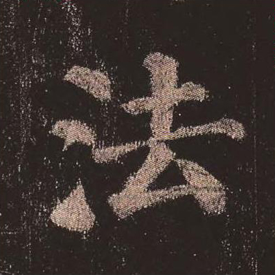 法